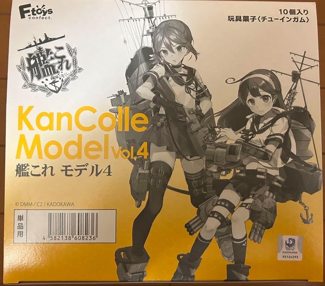 少年忍者 織山尚大 アクリルキーホルダー 忍コレクションカード